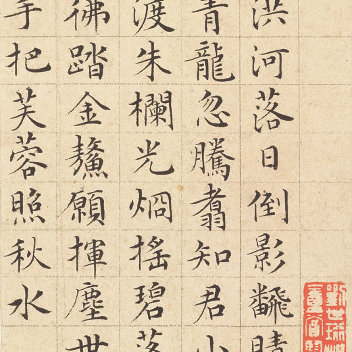 Wen Zhengming — Стихи, написанные мелким стандартным шрифтом, изображение 3