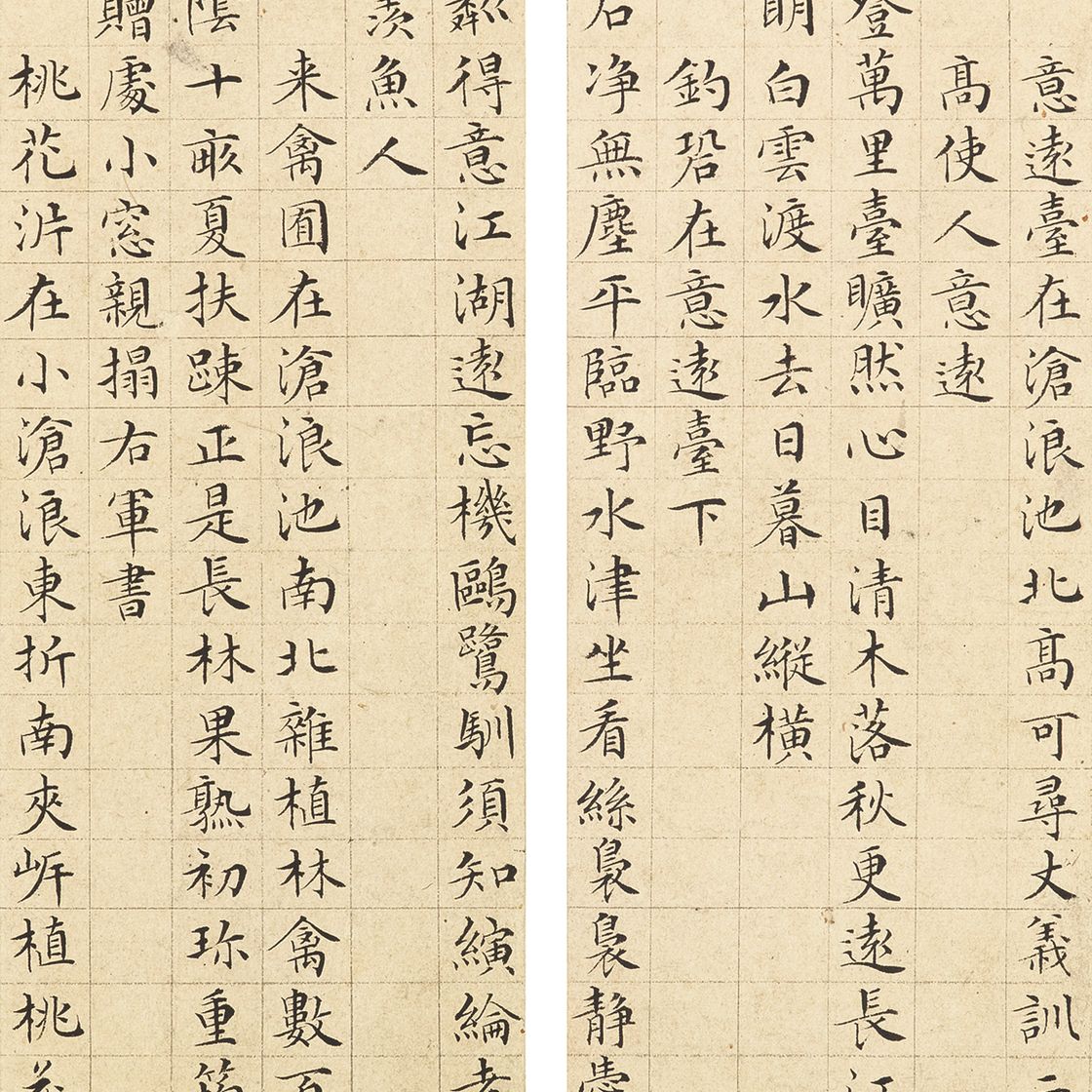 Wen Zhengming — Стихи, написанные мелким стандартным шрифтом, изображение 5