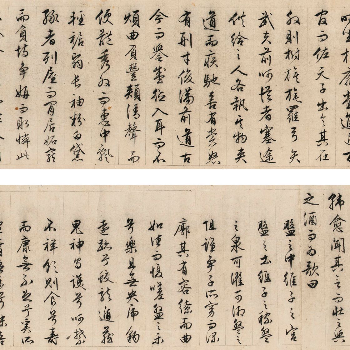 Wen Zhengming — Каллиграфия с запущенным сценарием