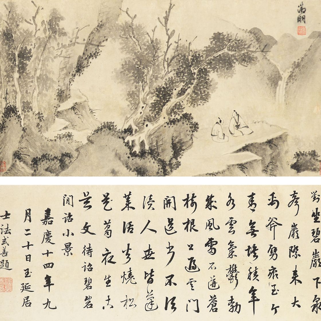 Wen Zhengming — Ученые в беседе