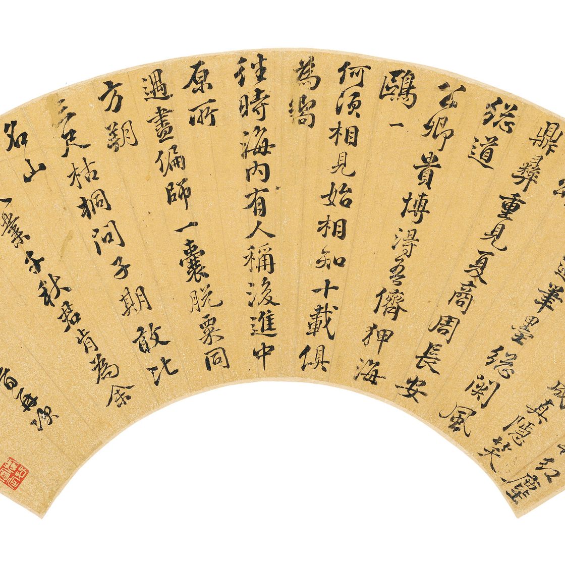 Wen Zhengming — Каллиграфия бегущим/канцелярским шрифтом, изображение 5
