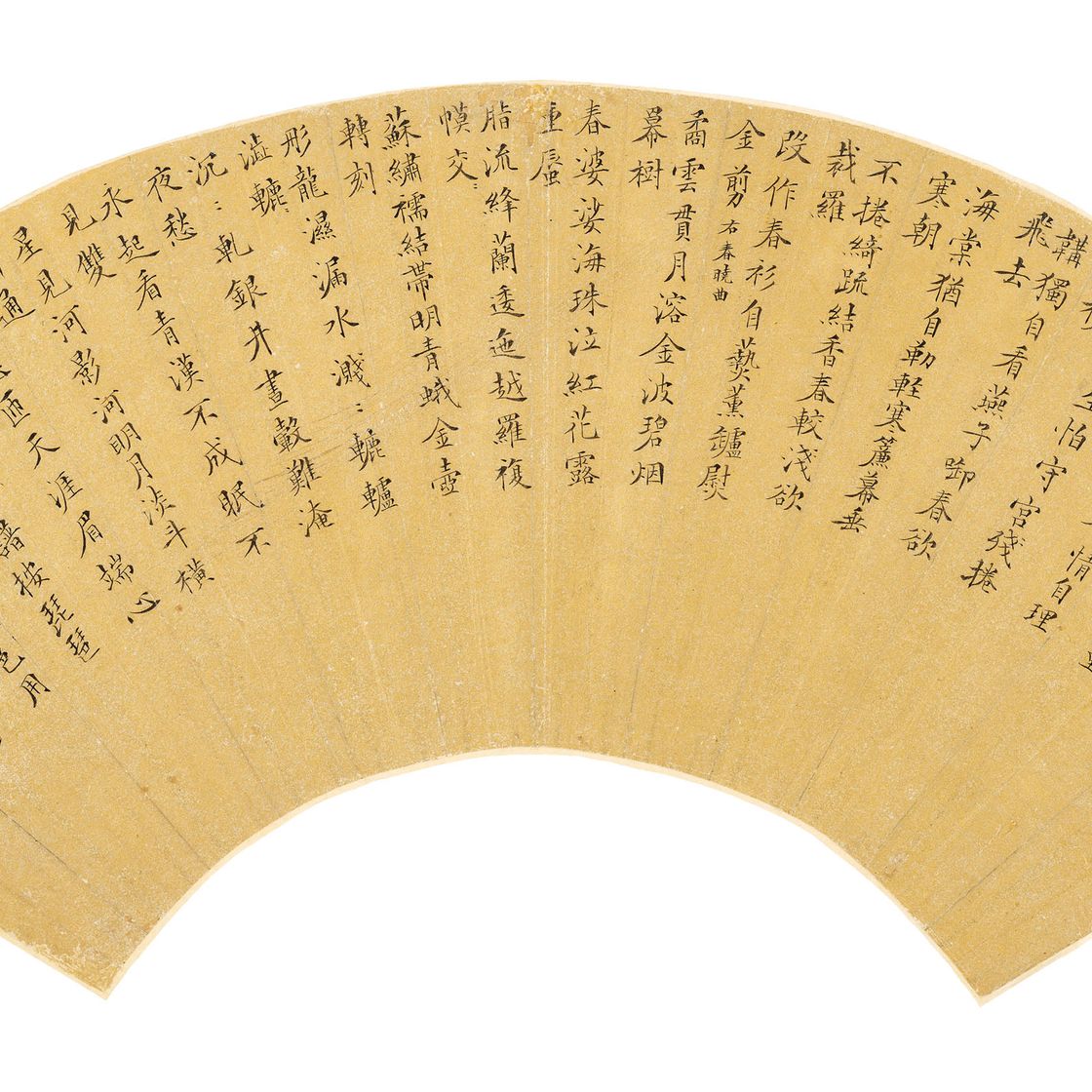 Wen Zhengming — Каллиграфия бегущим/канцелярским шрифтом, изображение 7