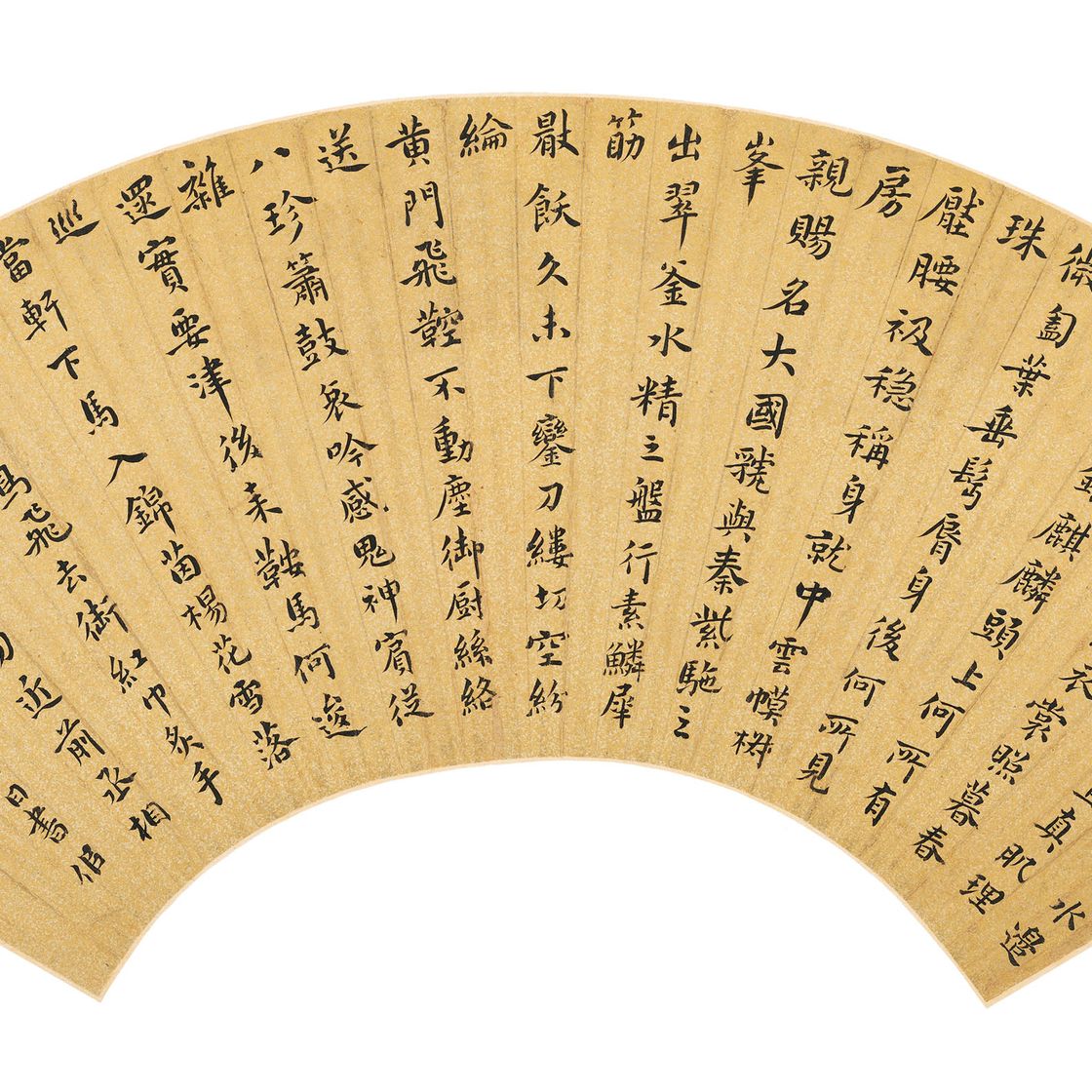 Wen Zhengming — Каллиграфия бегущим/канцелярским шрифтом, изображение 8