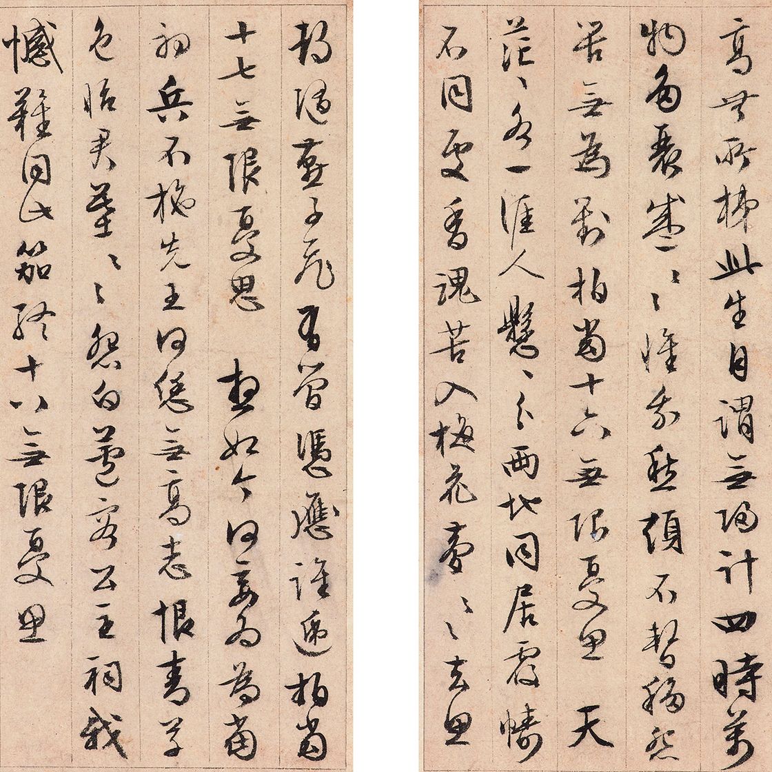Wen Zhengming — Каллиграфия в запущенном скрипте, изображение 2