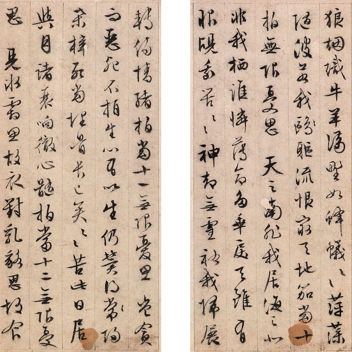 Wen Zhengming — Каллиграфия в запущенном скрипте, изображение 5