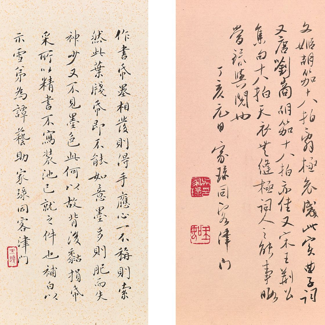 Wen Zhengming — Каллиграфия в запущенном скрипте, изображение 7