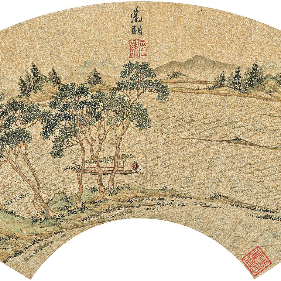 Wen Zhengming — Катание на лодке осенью