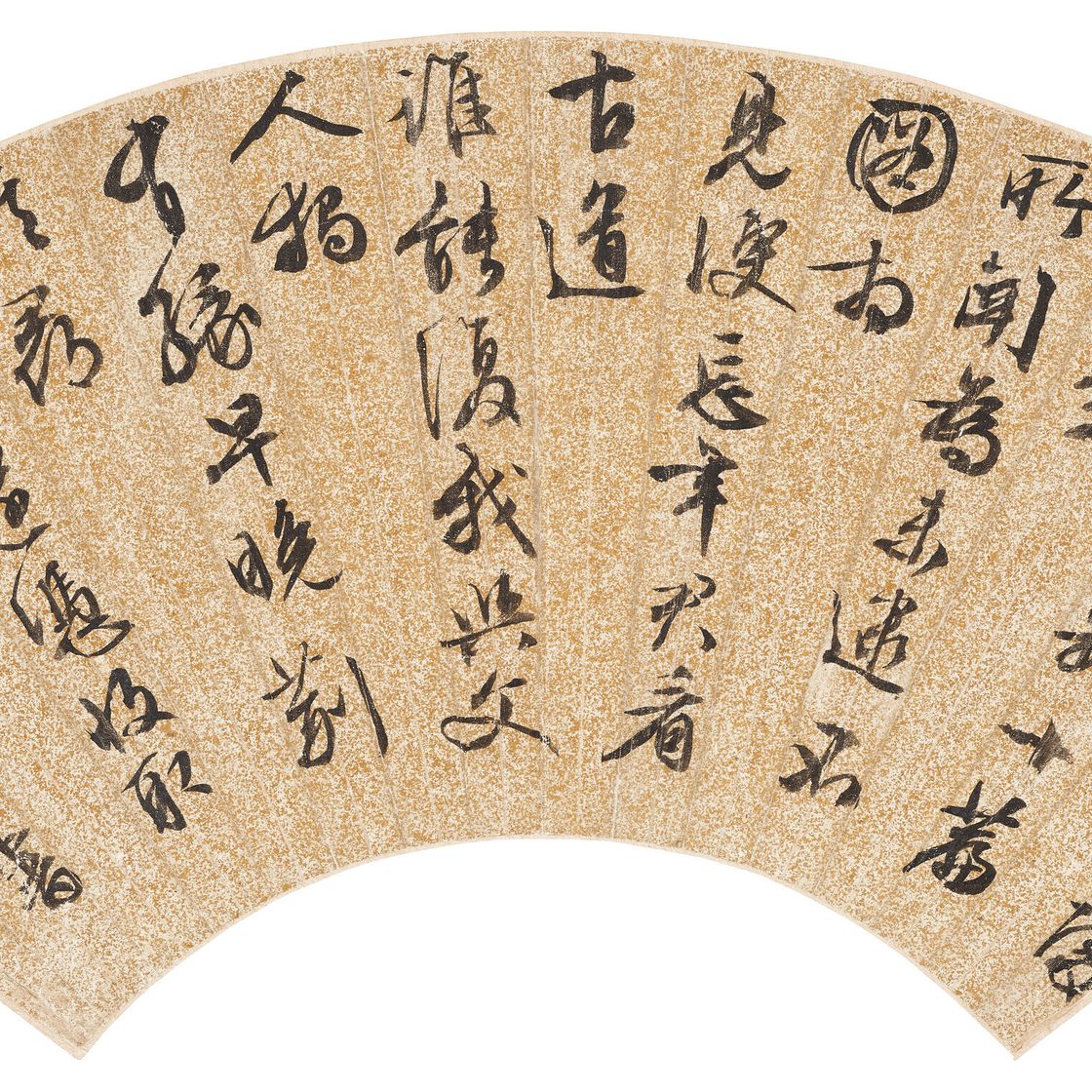 Wen Zhengming — Каллиграфия с запущенным сценарием