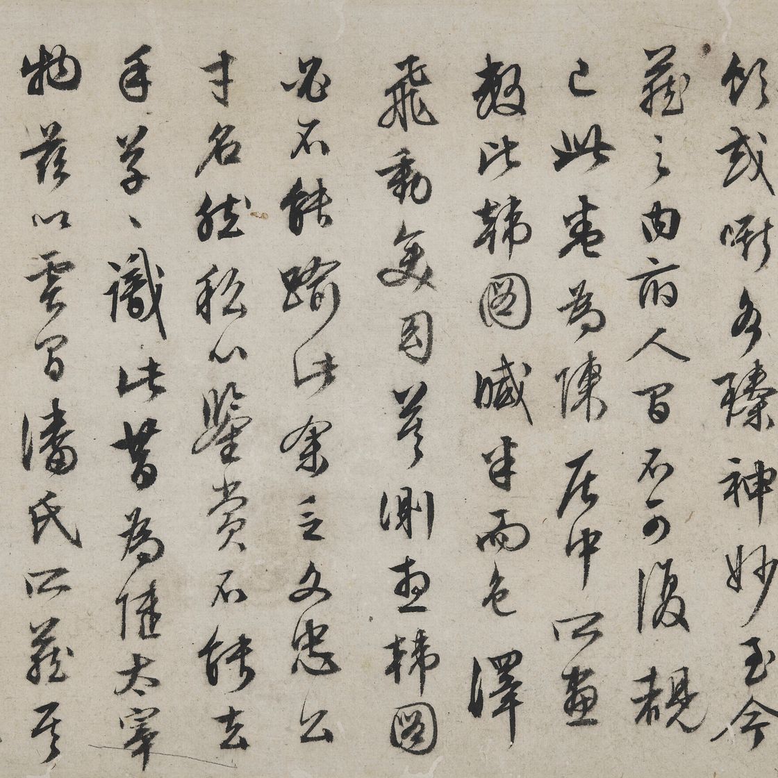 Wen Zhengming — Каллиграфия / Лошадь и жених