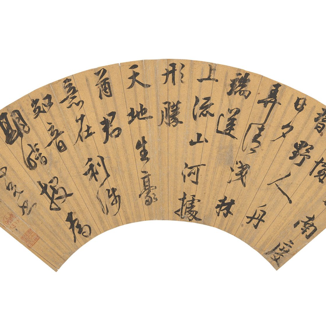 Wen Zhengming — Живопись и каллиграфия, изображение 8