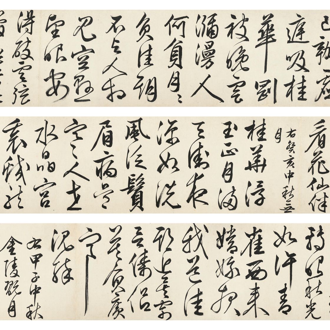 Wen Zhengming — Каллиграфия с запущенным сценарием, изображение 1