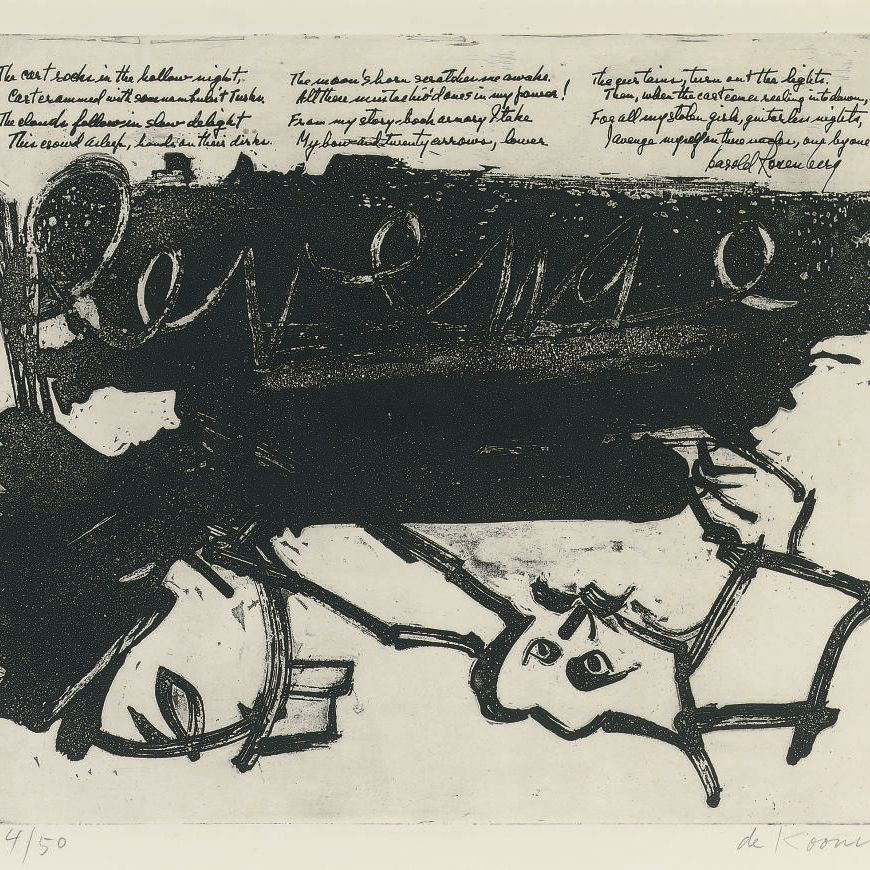 Willem de Kooning — Месть (Грэм 1)
