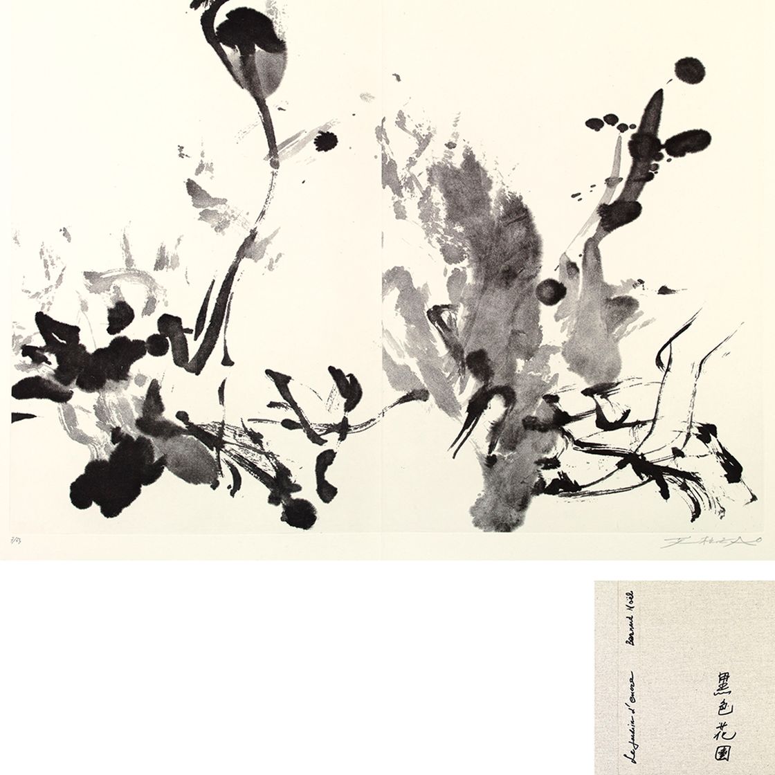 Wou-Ki Zao — ЗАО "ВОУ-КИ"
