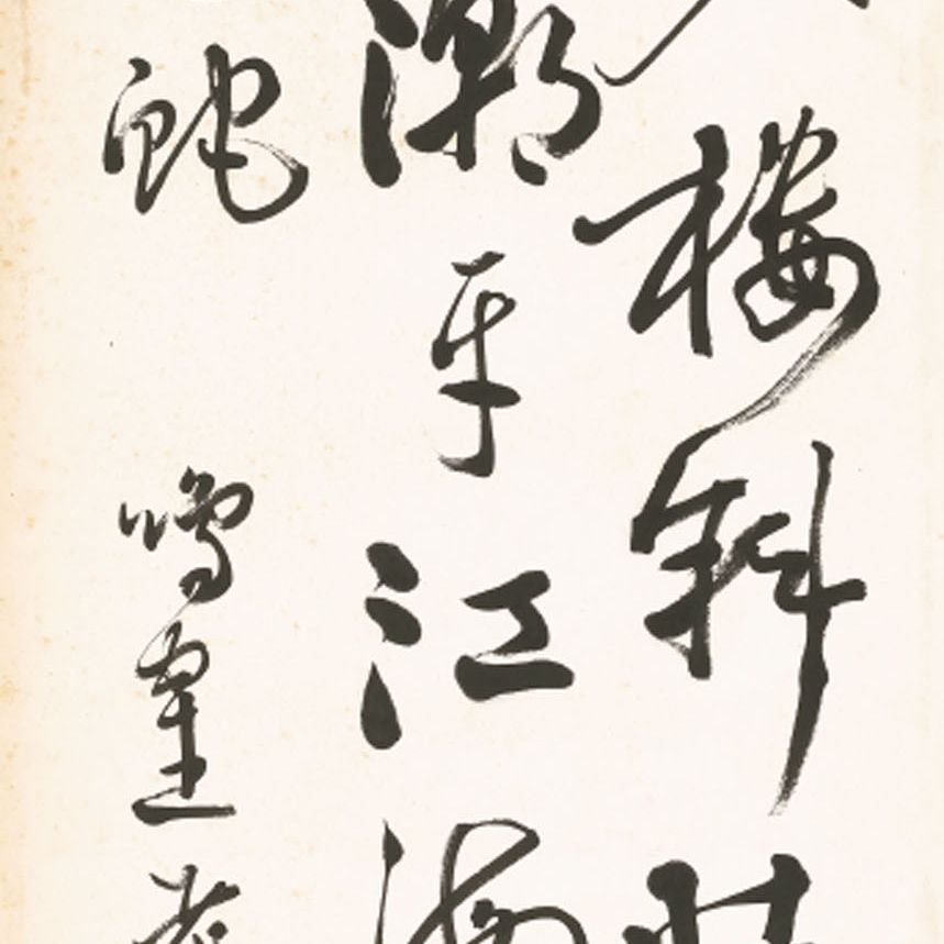 Wu Changshuo — Панно-ширмы из цветов и каллиграфии, изображение 14