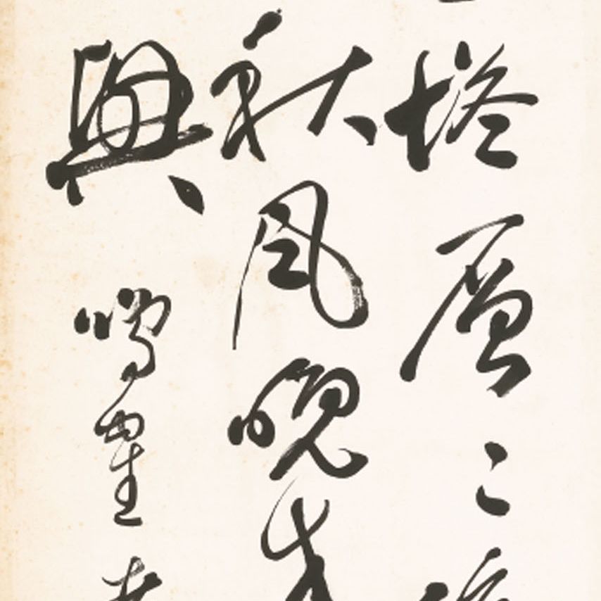 Wu Changshuo — Панно-ширмы из цветов и каллиграфии, изображение 15