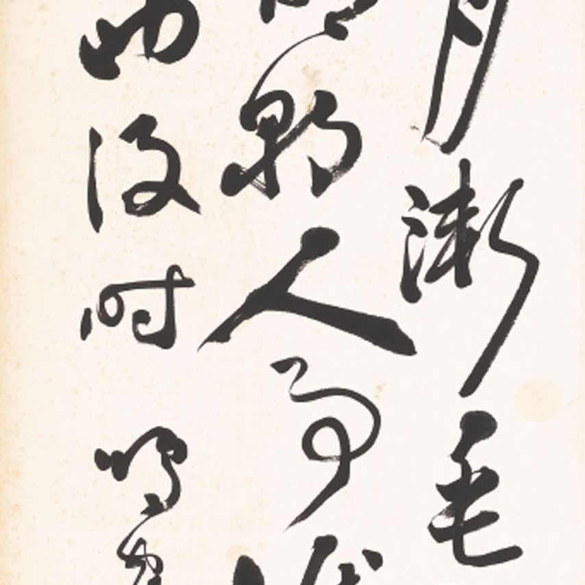 Wu Changshuo — Панно-ширмы из цветов и каллиграфии, изображение 20
