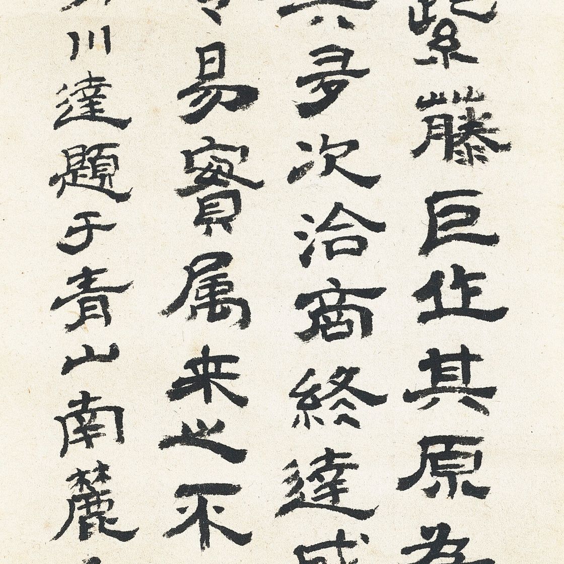 Wu Changshuo — Глициния и скалы, изображение 3