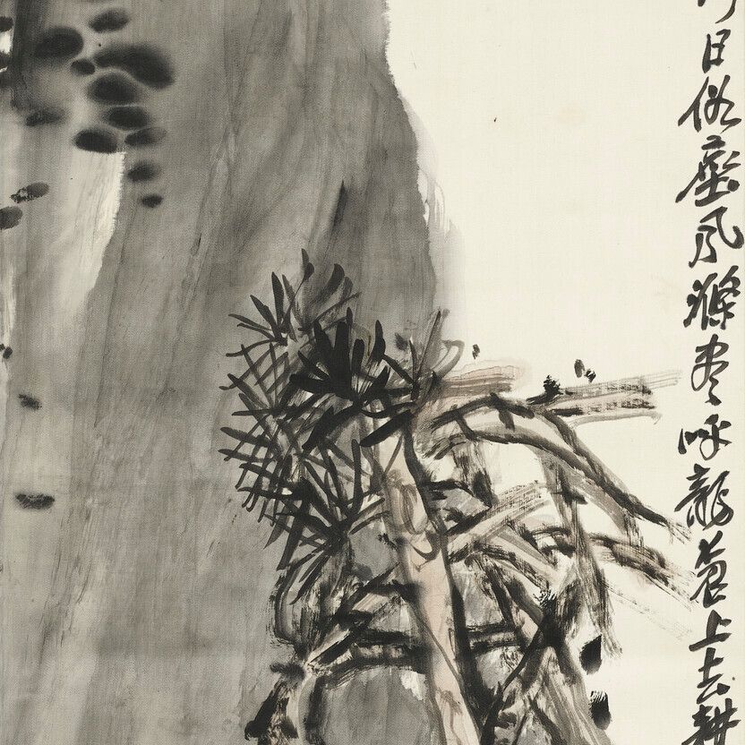 Wu Changshuo — сосна, изображение 1
