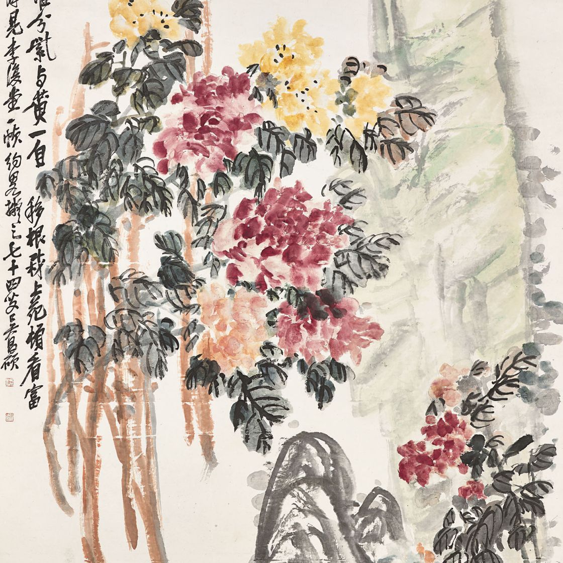 Wu Changshuo — Благоприятные вещи