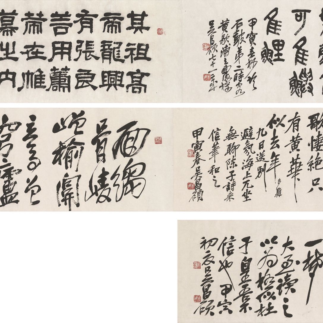 Wu Changshuo — У ЧАНШО (1844-1927)