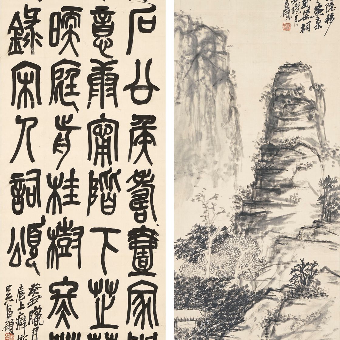 Wu Changshuo — Пейзаж и каллиграфия, изображение 1