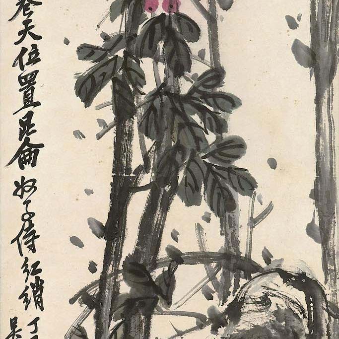 Wu Changshuo — Ягоды и камень