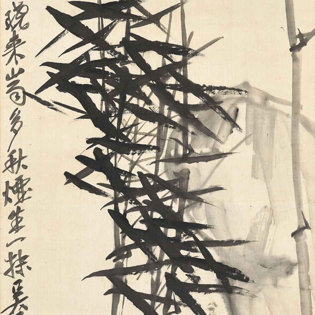 Wu Changshuo — Чернильный бамбук