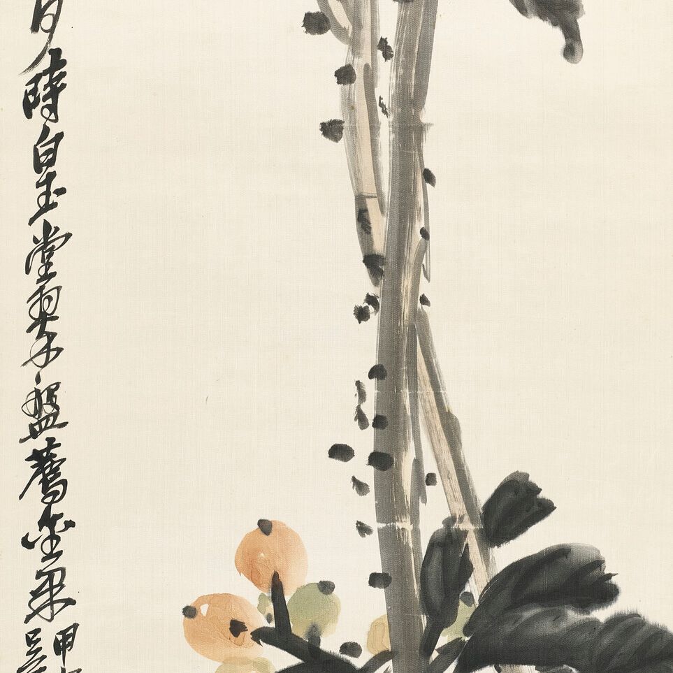 Wu Changshuo — Мушмула, изображение 1
