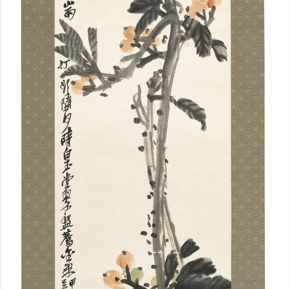 Wu Changshuo — Мушмула, изображение 2