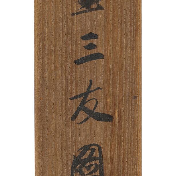 Wu Changshuo — Три друга зимы, изображение 3
