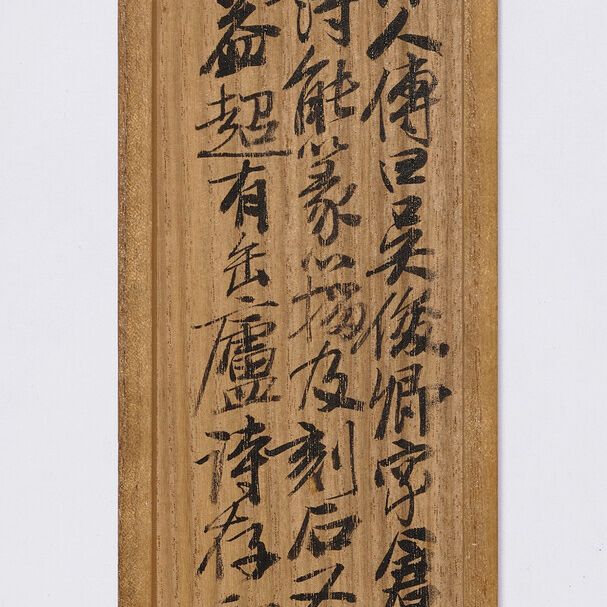 Wu Changshuo — Три друга зимы, изображение 4
