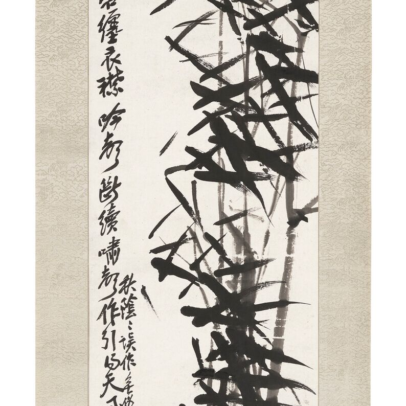 Wu Changshuo — Чернильный бамбук, изображение 2