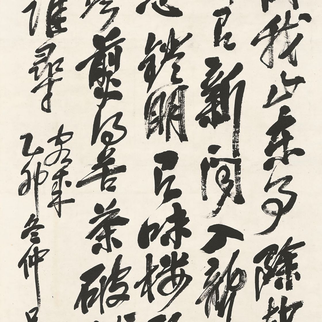 Wu Changshuo — Каллиграфия в запущенном скрипте