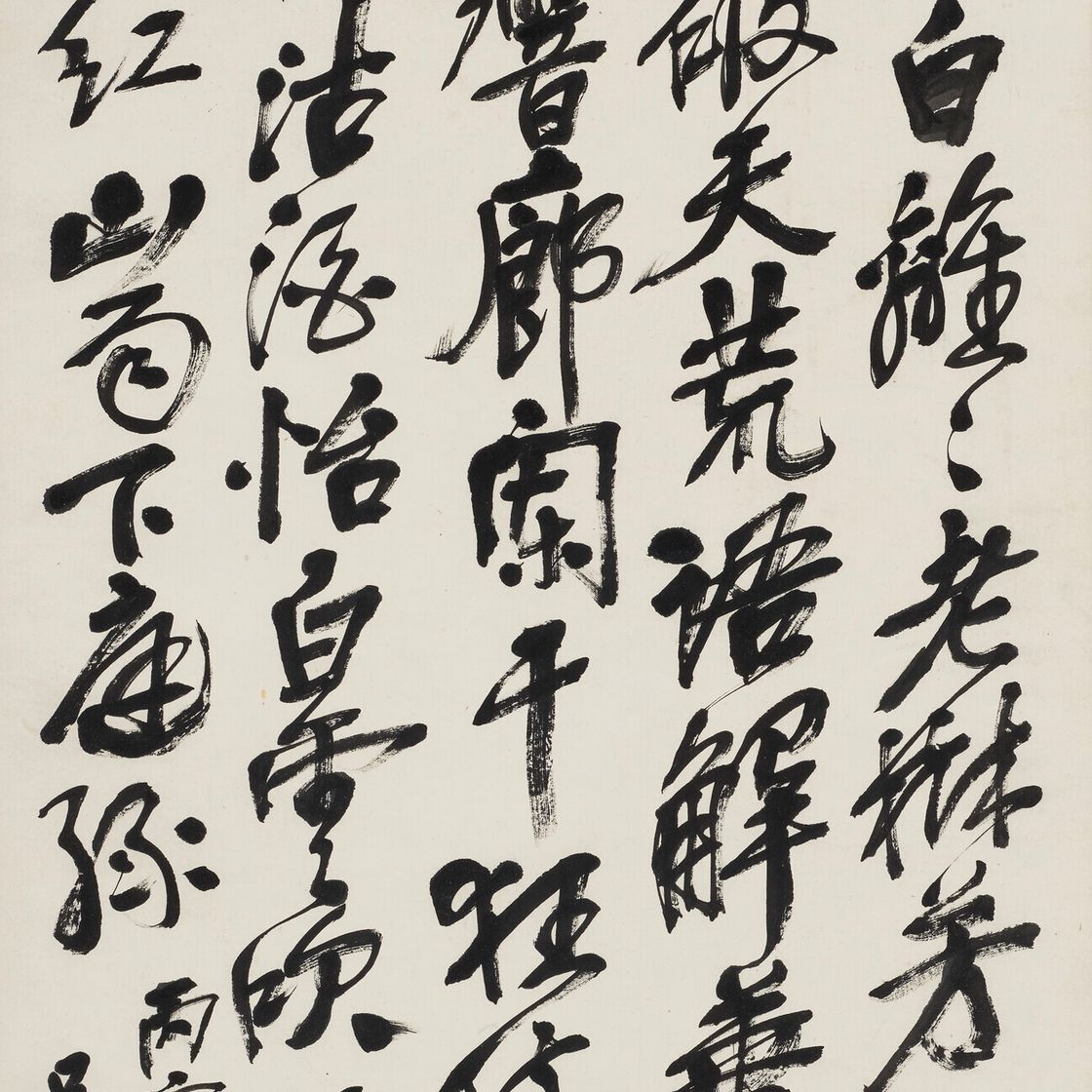 Wu Changshuo — Стихотворение из пяти символов в запущенном сценарии, изображение 1