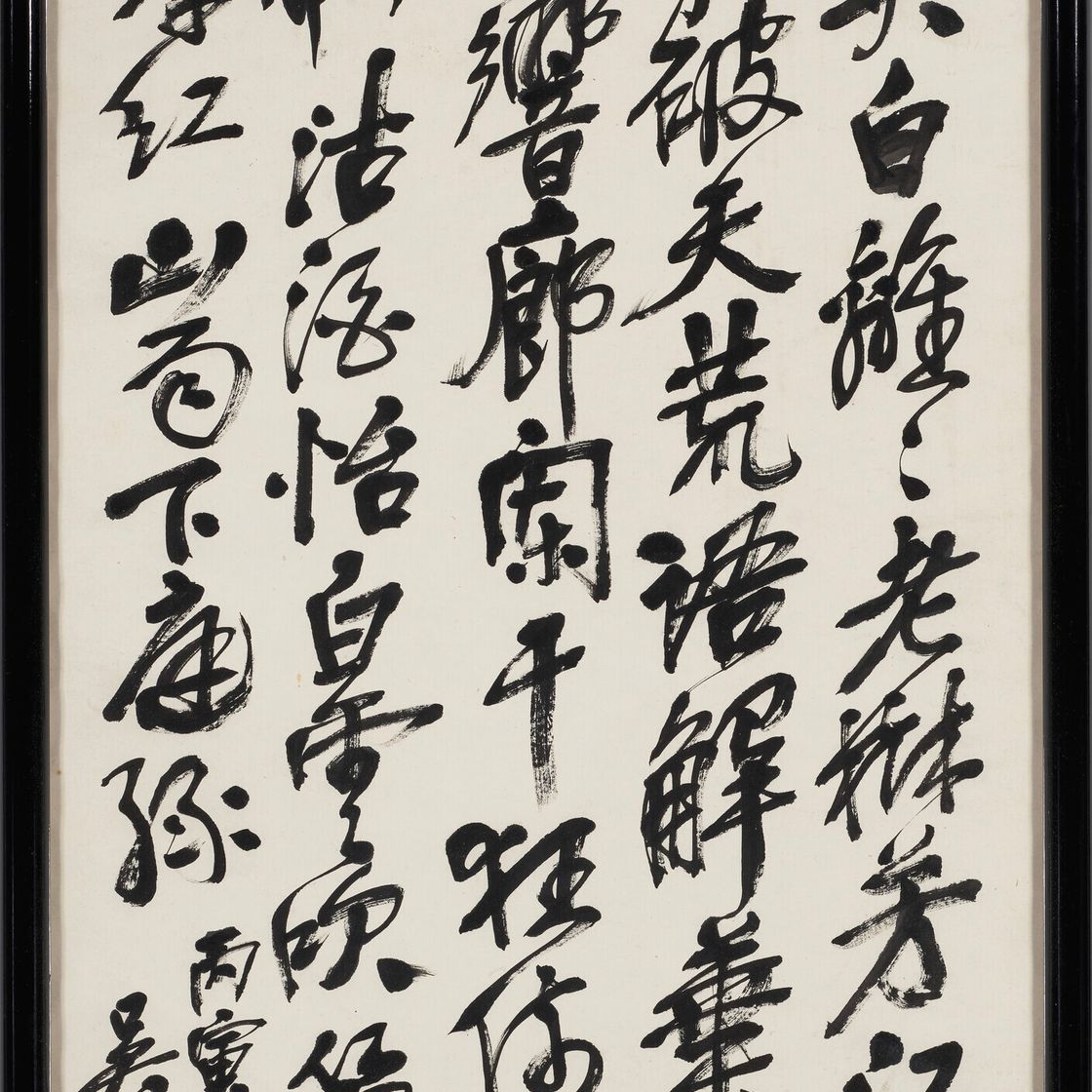 Wu Changshuo — Стихотворение из пяти символов в запущенном сценарии, изображение 2