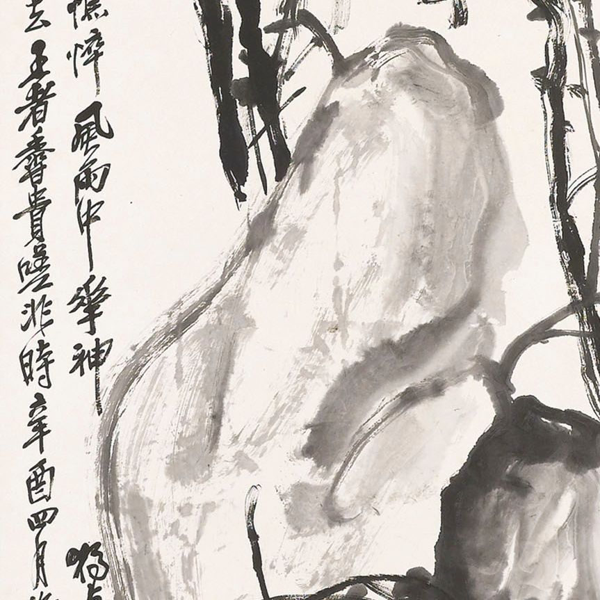Wu Changshuo — Орхидеи и камни
