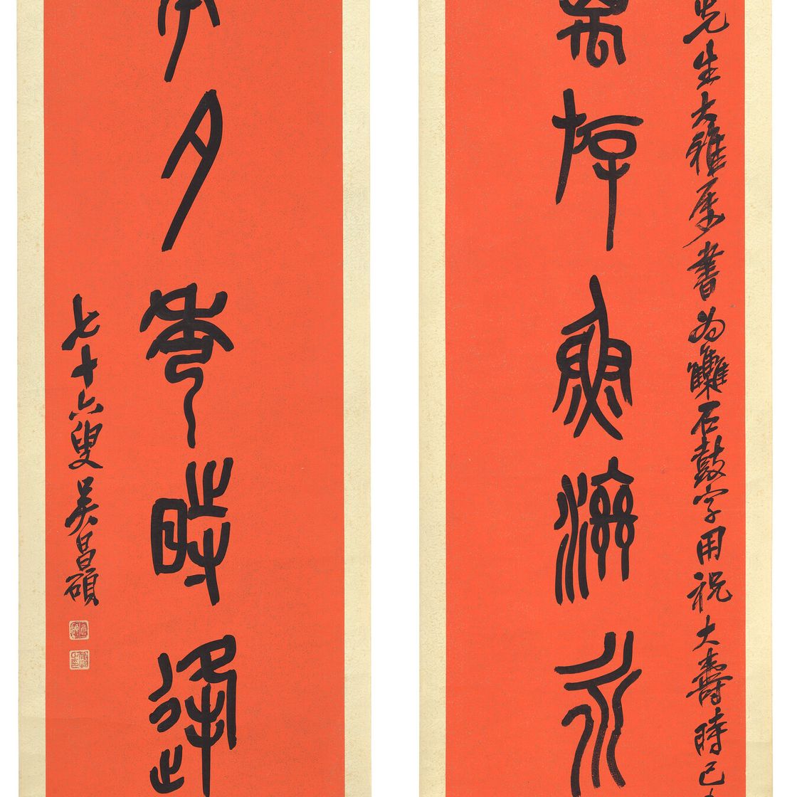 Wu Changshuo — Восьмизначное каллиграфическое двустишие, написанное каменным барабанным шрифтом, изображение 2