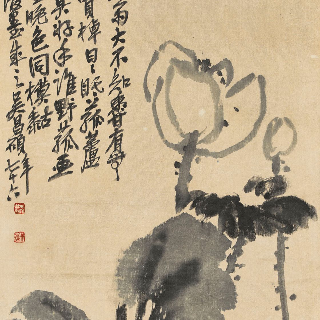 Wu Changshuo — Чернильный лотос