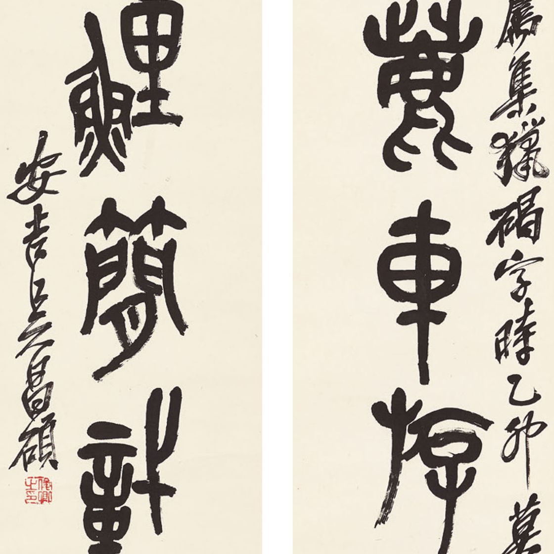 Wu Changshuo — Каллиграфическое двустишие, выполненное каменным шрифтом