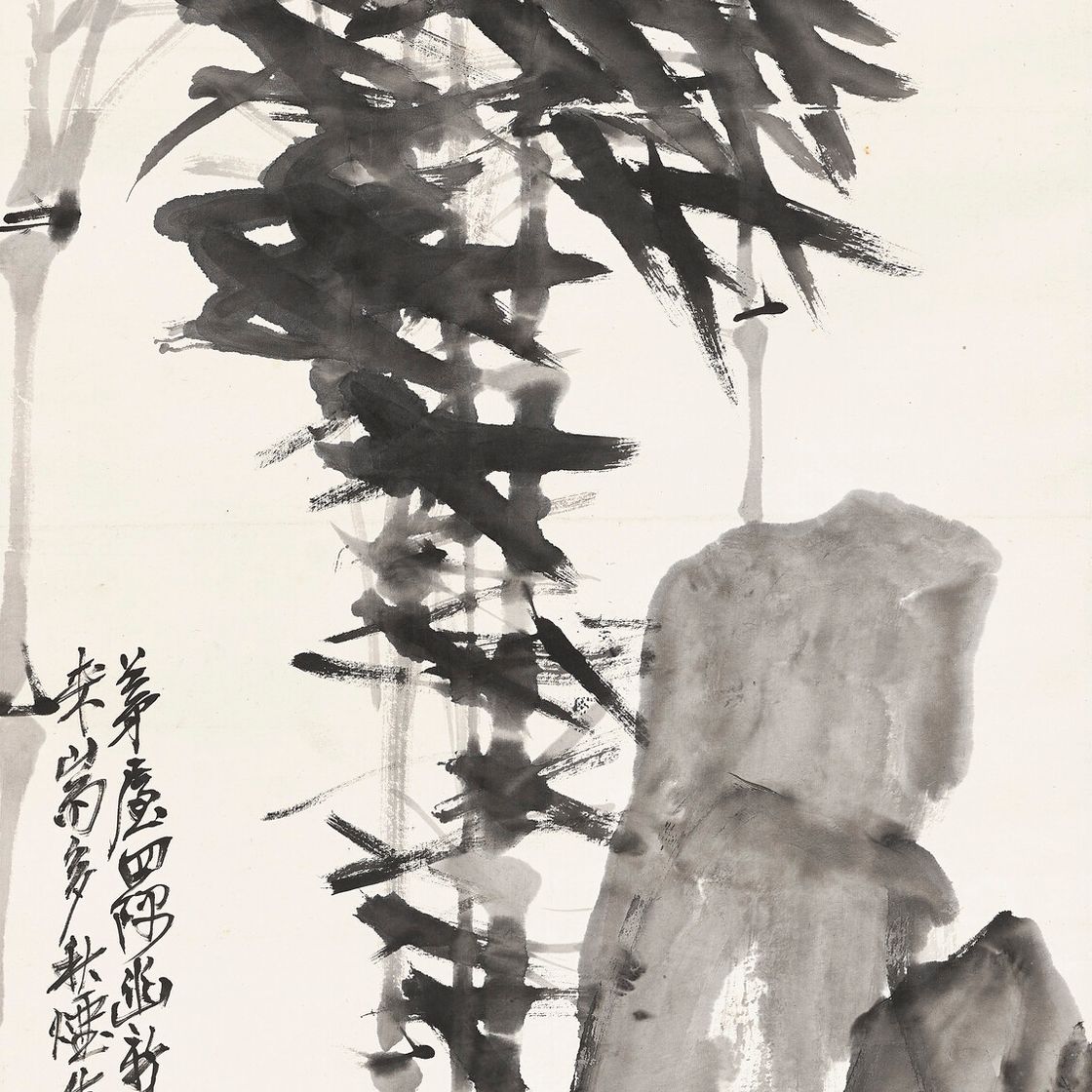 Wu Changshuo — Бамбук и камень, изображение 1
