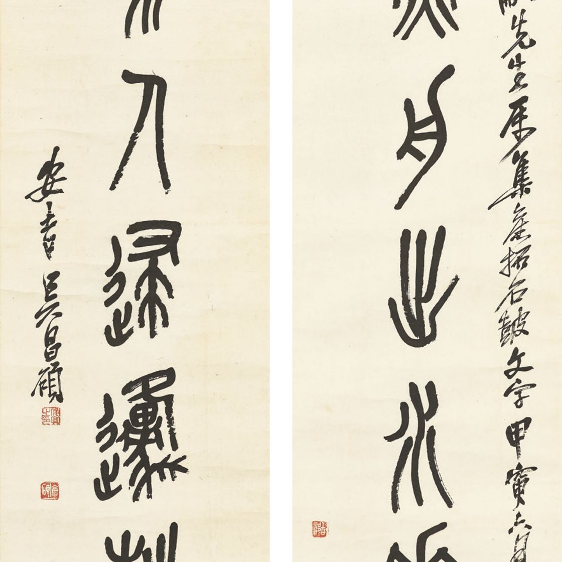 Wu Changshuo — Каллиграфическое двустишие печатным шрифтом