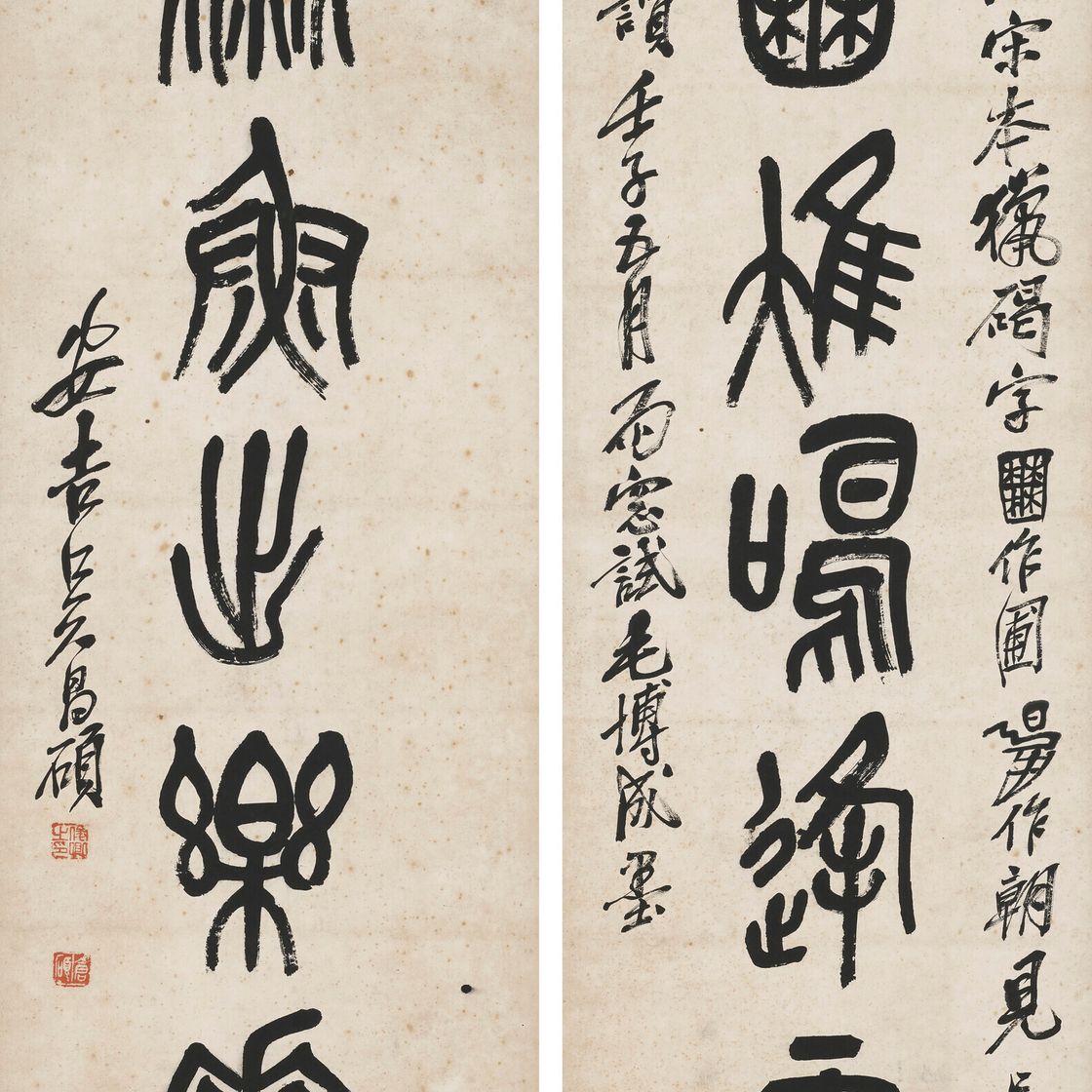 Wu Changshuo — Каллиграфическое двустишие из семи символов, выполненное печатным шрифтом