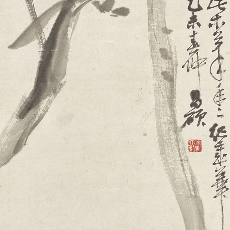 Wu Changshuo — Магнолия