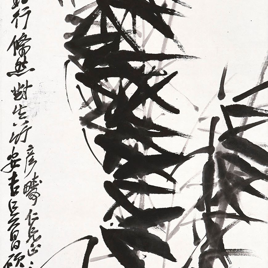 Wu Changshuo — Бамбук