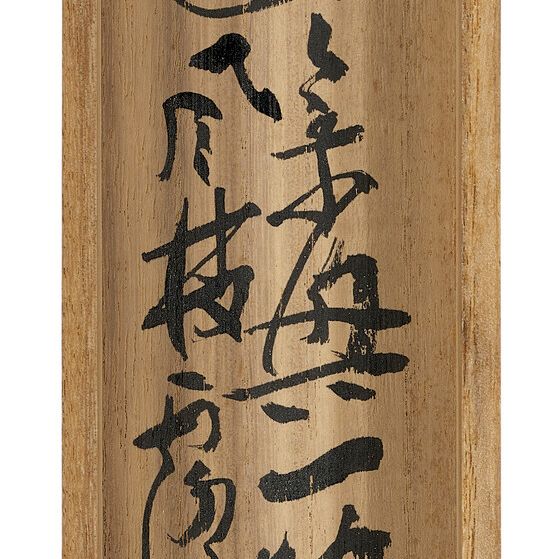 Wu Changshuo — Бамбук и камень, изображение 4
