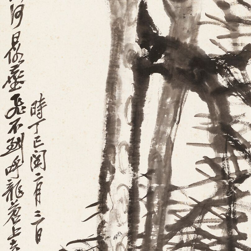 Wu Changshuo — Сосна
