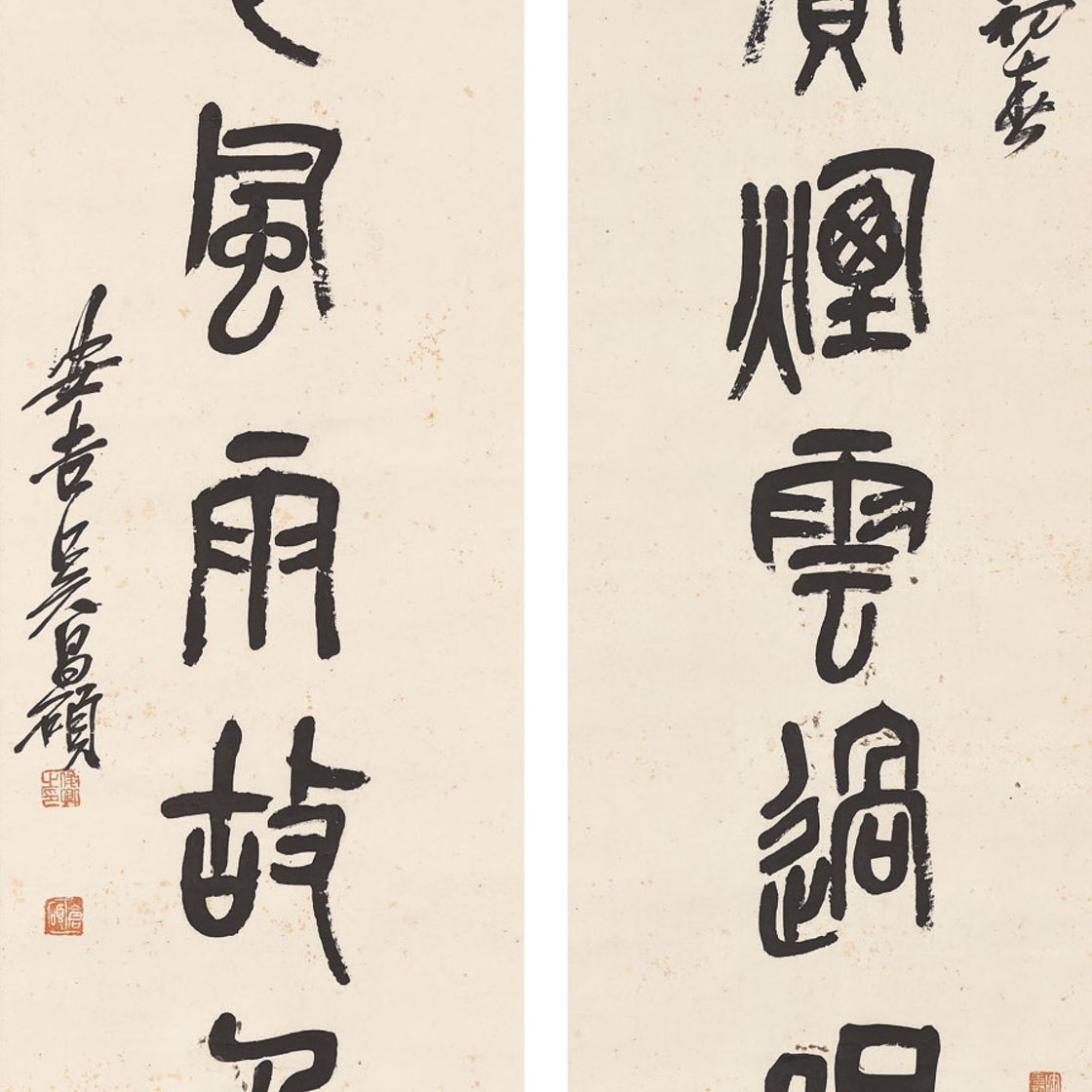 Wu Changshuo — Каллиграфическое двустишие из семи символов, выполненное печатным шрифтом
