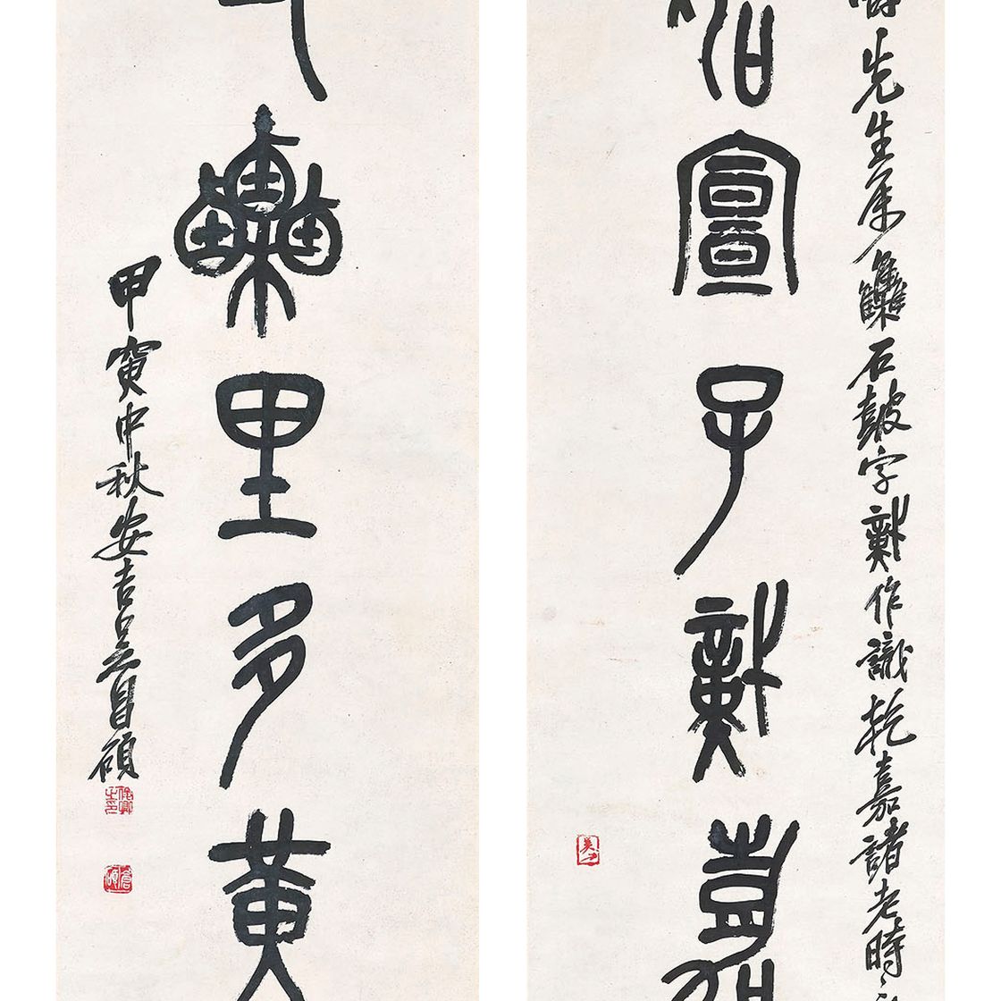 Wu Changshuo — Каллиграфическое двустишие, написанное на каменном барабане, изображение 1