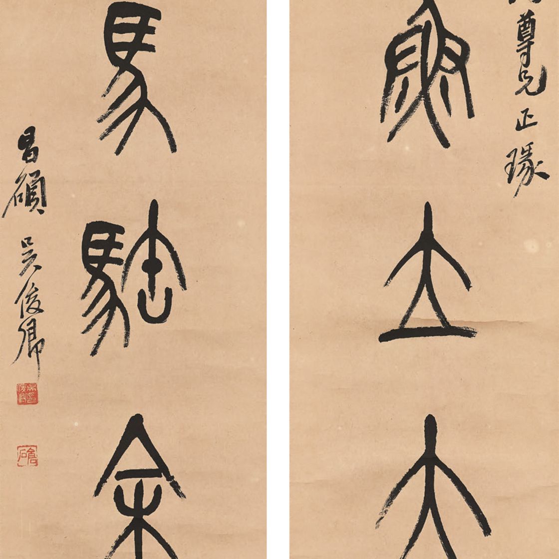 Wu Changshuo — Каллиграфическое двустишие печатным шрифтом