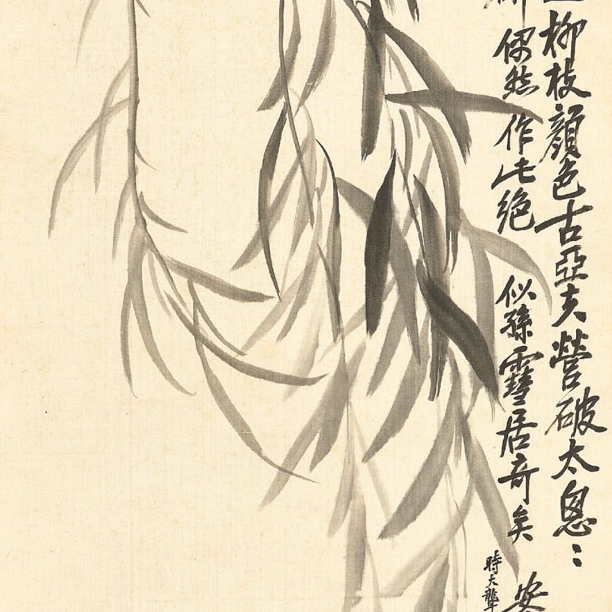 Wu Changshuo — Ласточка и ива